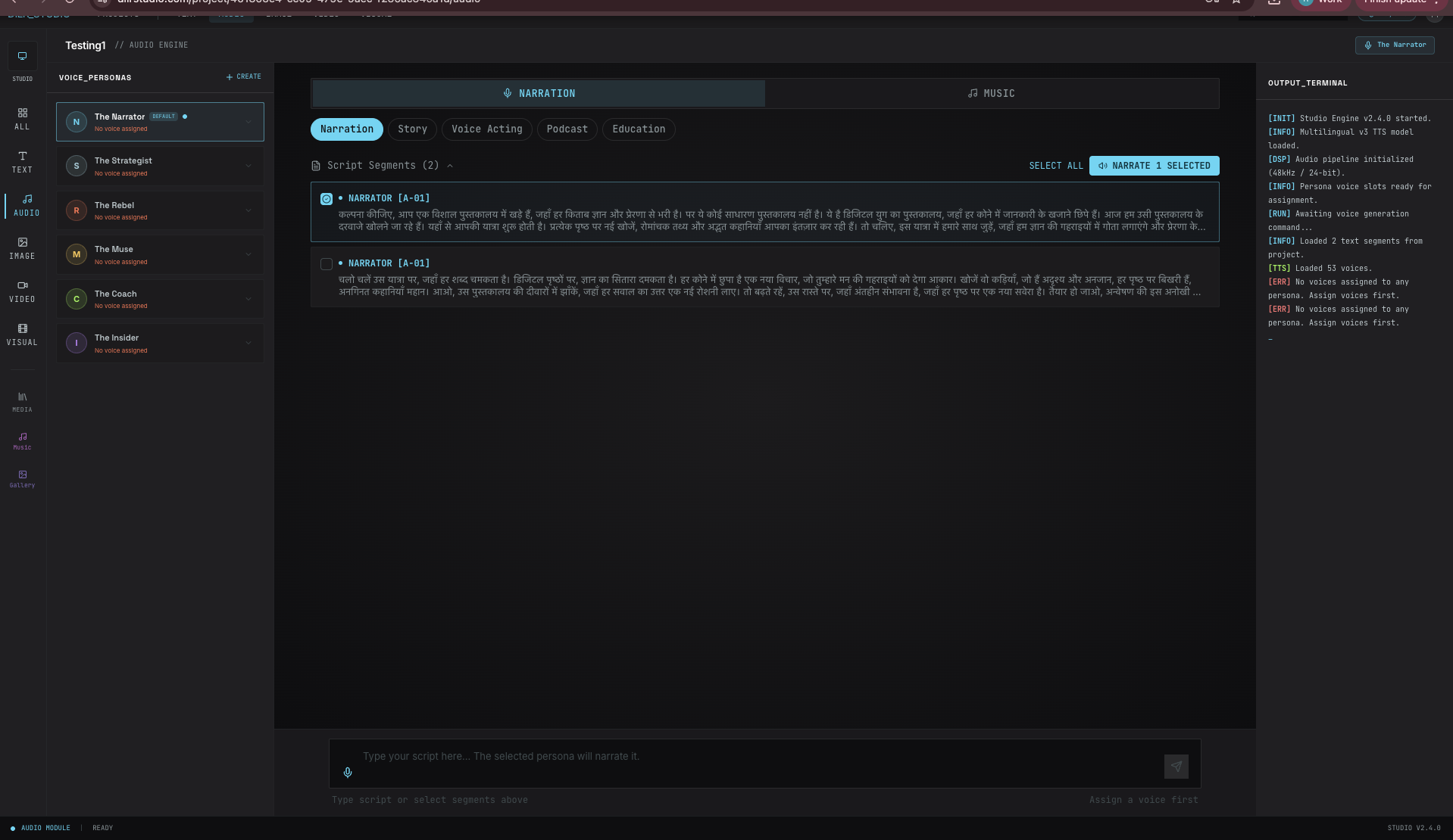 Dilr Studio interface
